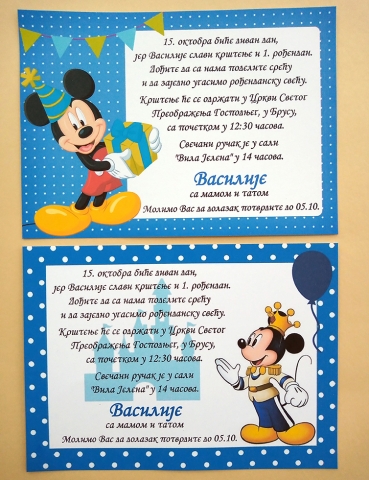 D25 D26 40 din